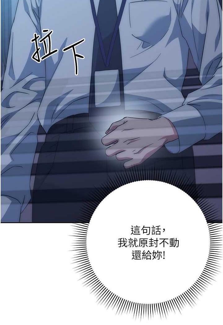 53P - 边缘人的复仇