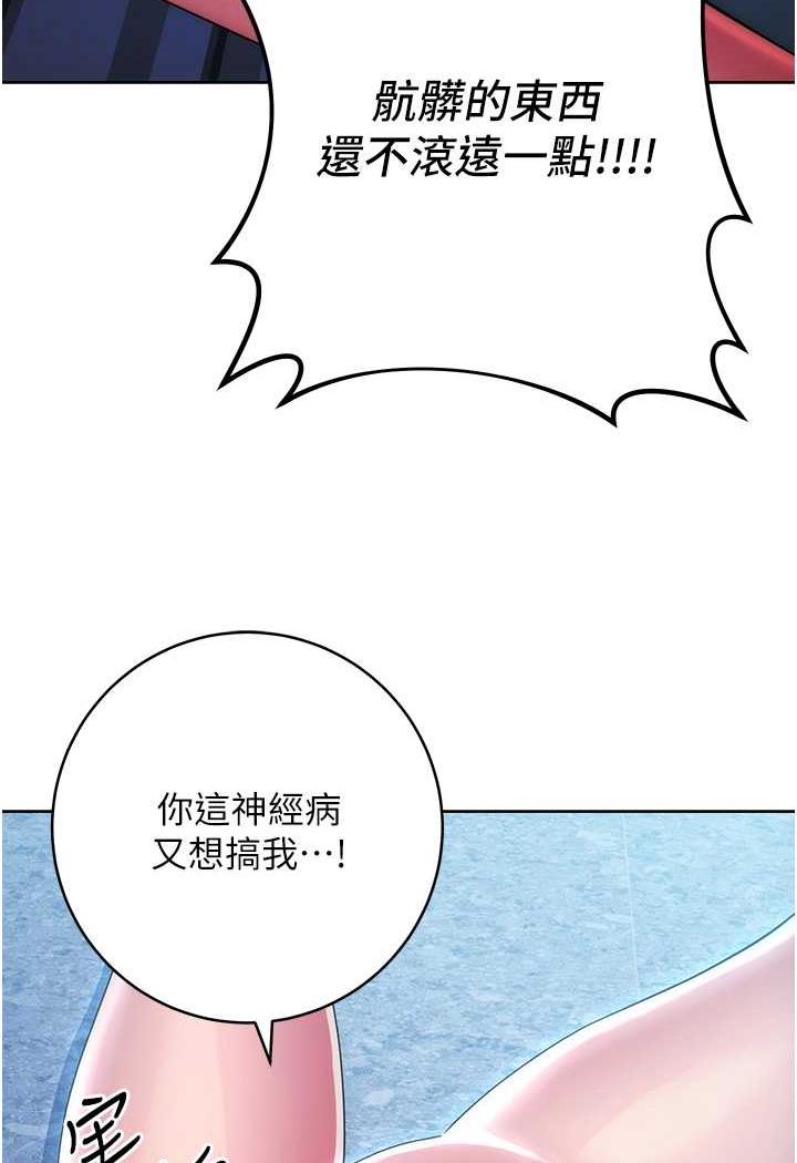 63P - 边缘人的复仇