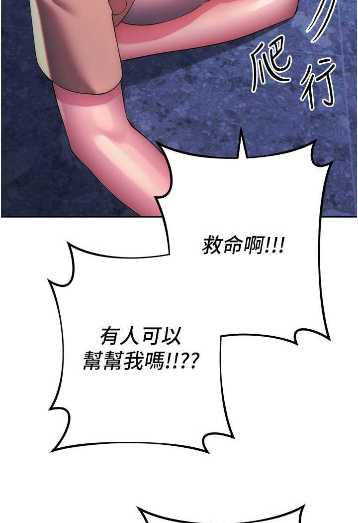 65P - 边缘人的复仇