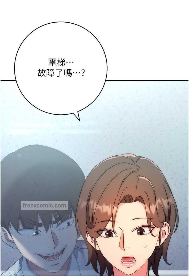 6P - 边缘人的复仇