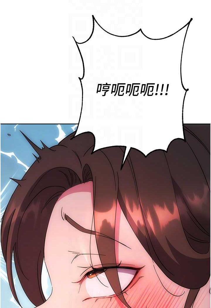 83P - 边缘人的复仇