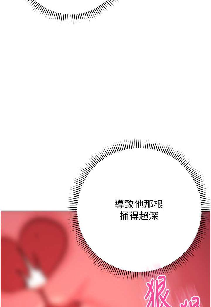 100P - 边缘人的复仇