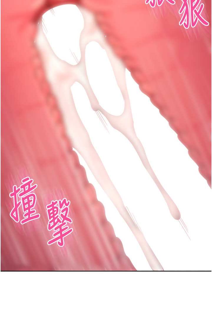 101P - 边缘人的复仇