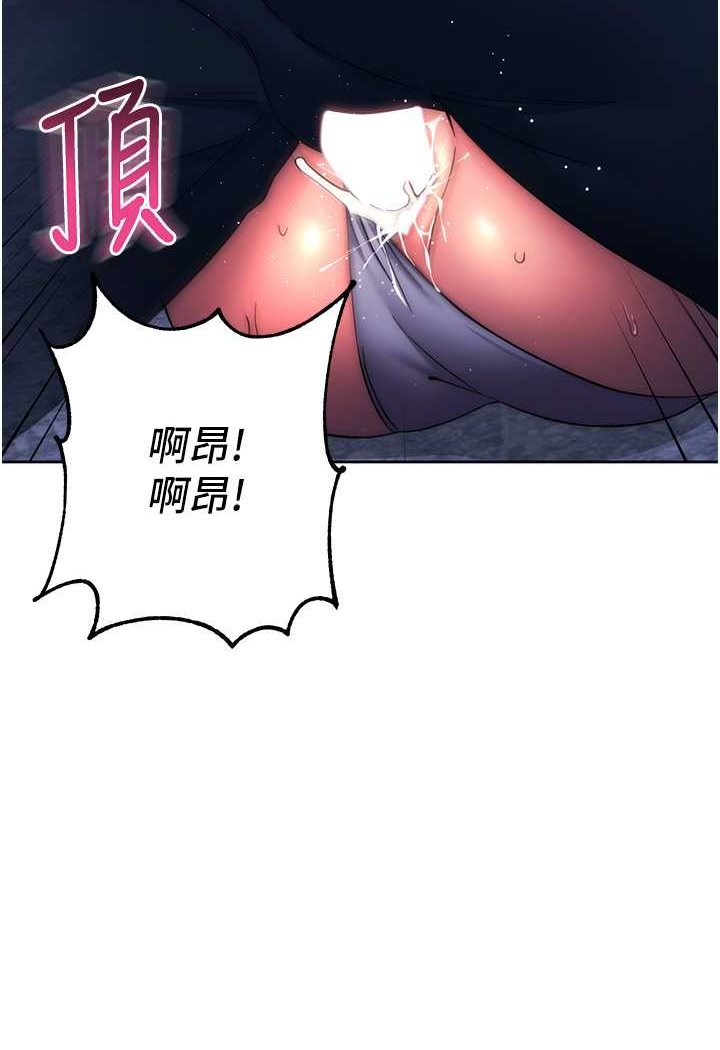 106P - 边缘人的复仇