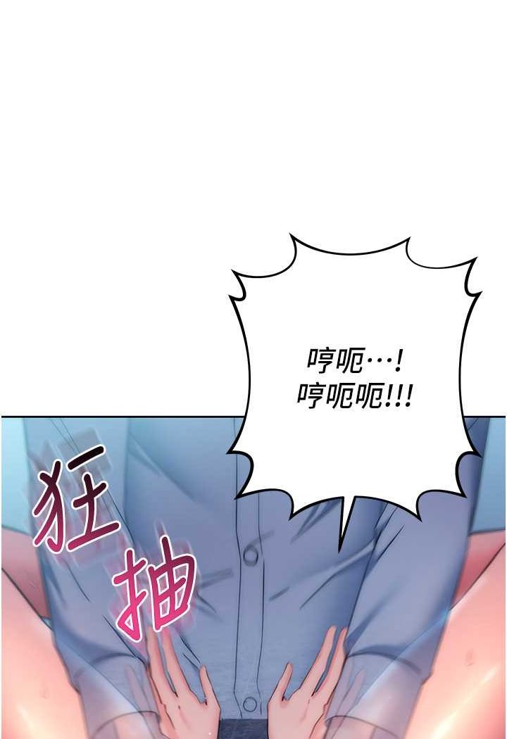 107P - 边缘人的复仇