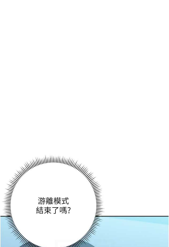 10P - 边缘人的复仇