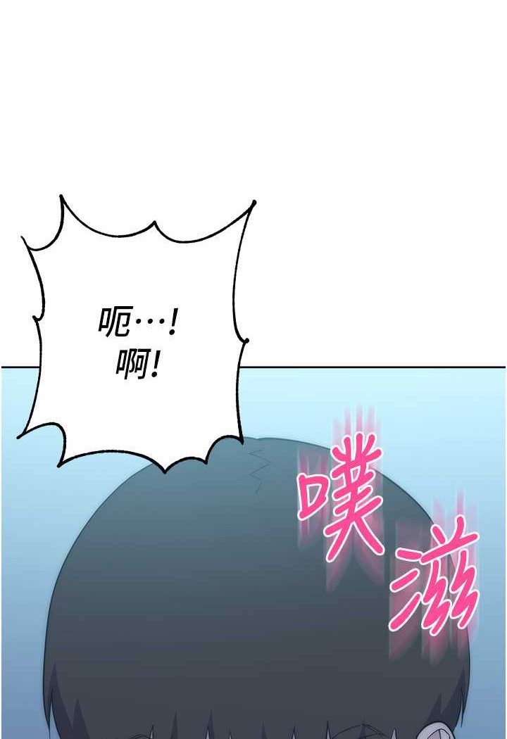110P - 边缘人的复仇