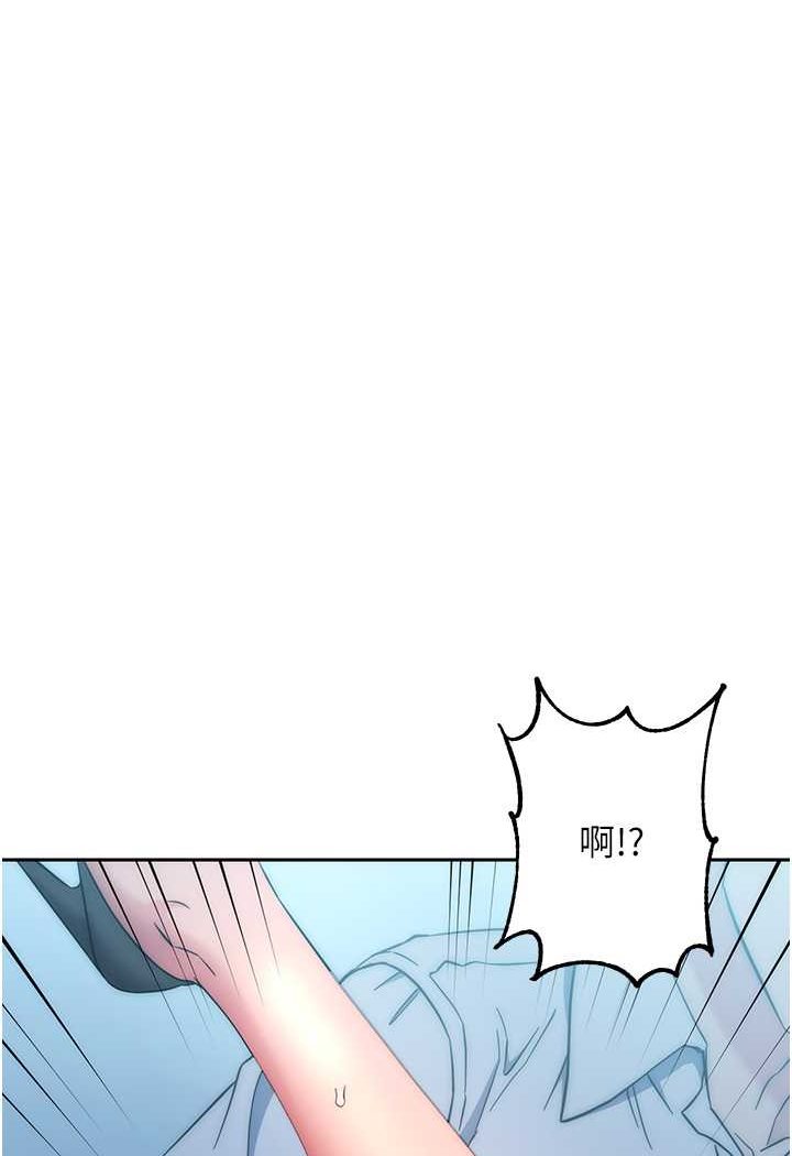 117P - 边缘人的复仇