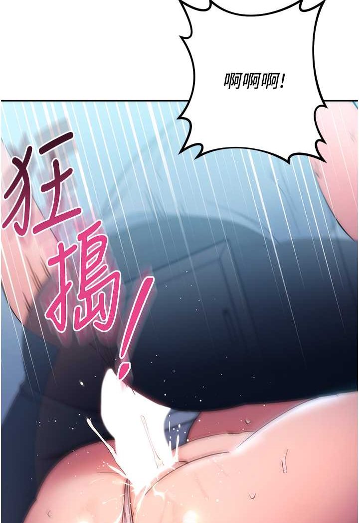 123P - 边缘人的复仇