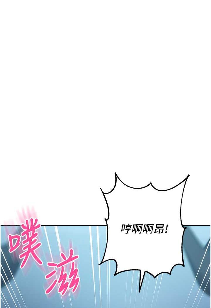 125P - 边缘人的复仇