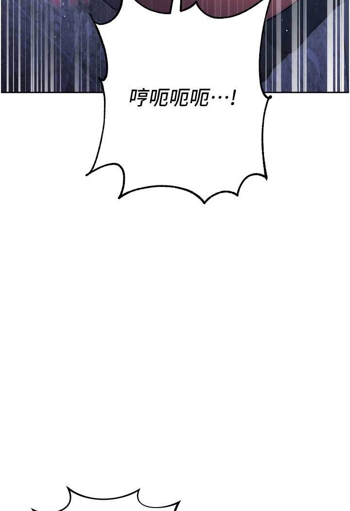 143P - 边缘人的复仇