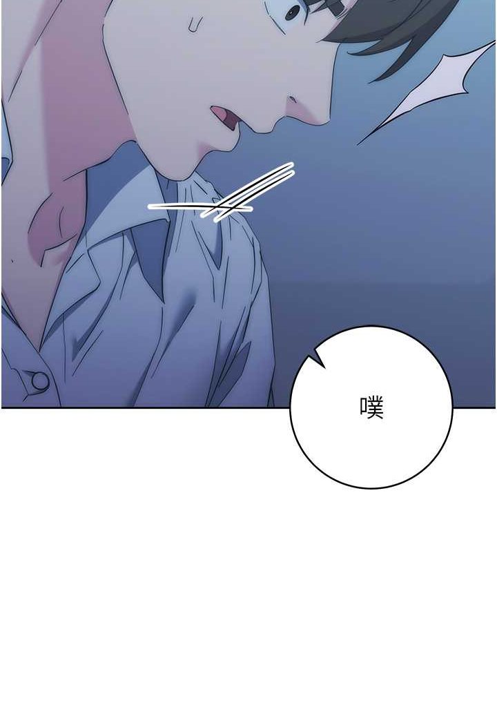 14P - 边缘人的复仇