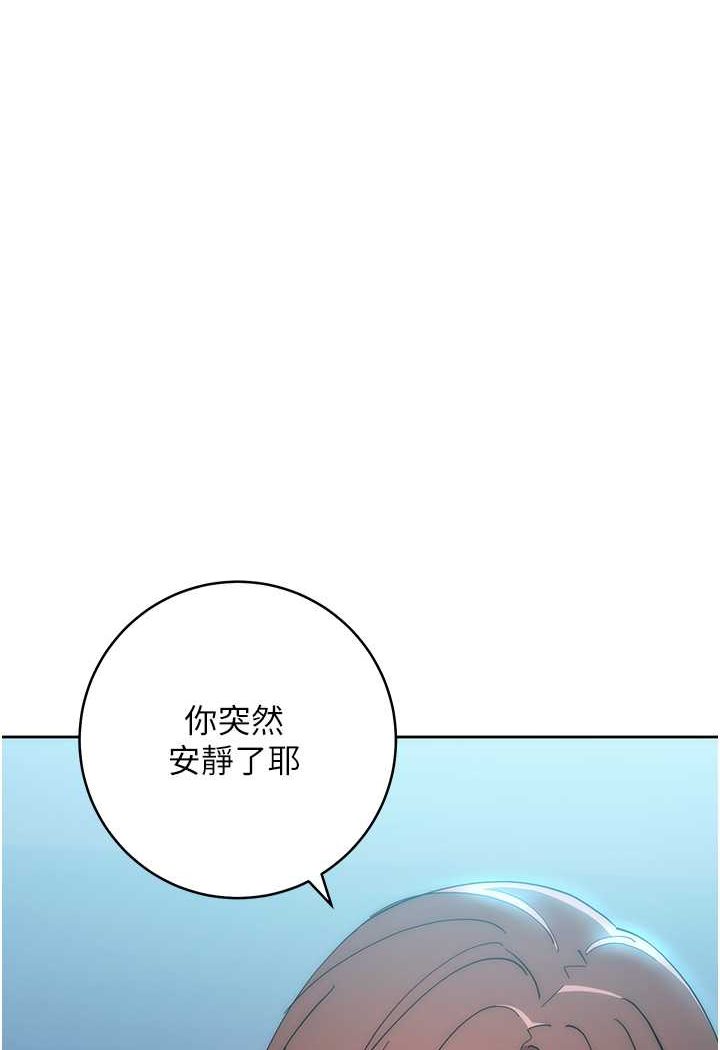15P - 边缘人的复仇