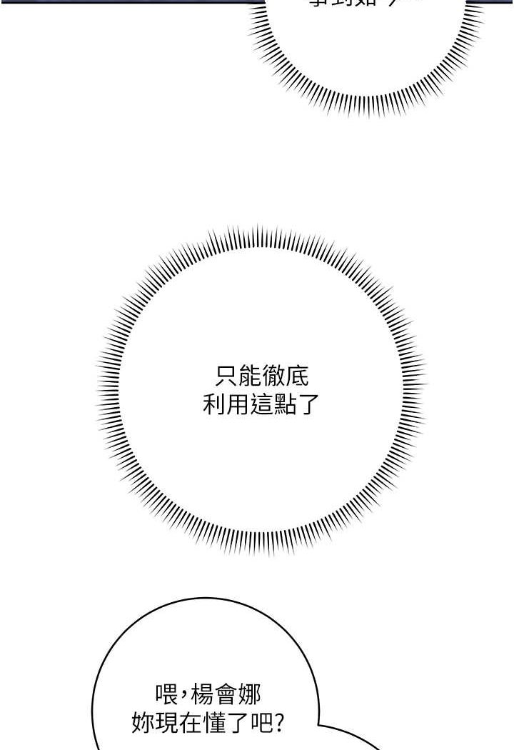160P - 边缘人的复仇