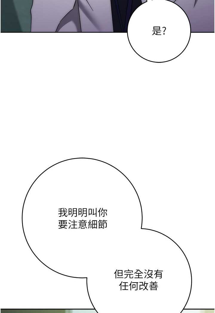 176P - 边缘人的复仇