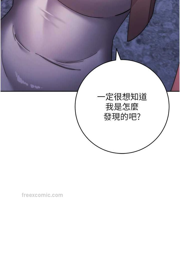 17P - 边缘人的复仇