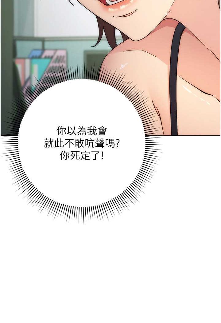 188P - 边缘人的复仇