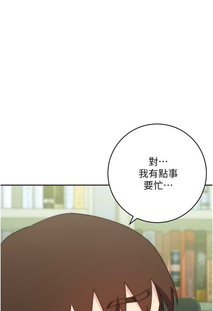 189P - 边缘人的复仇
