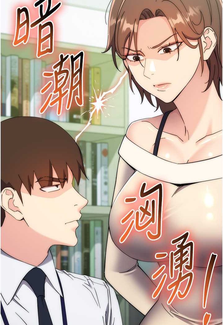 192P - 边缘人的复仇