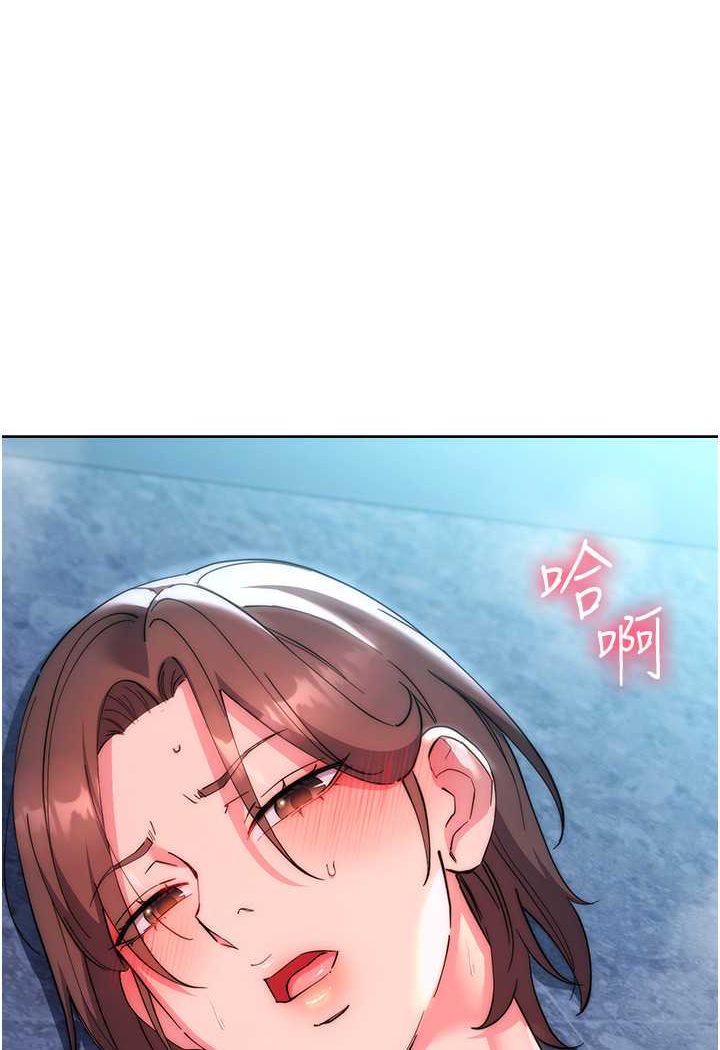 1P - 边缘人的复仇
