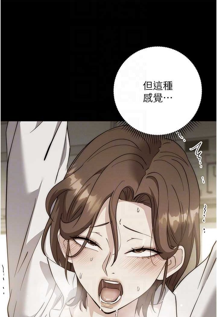 21P - 边缘人的复仇