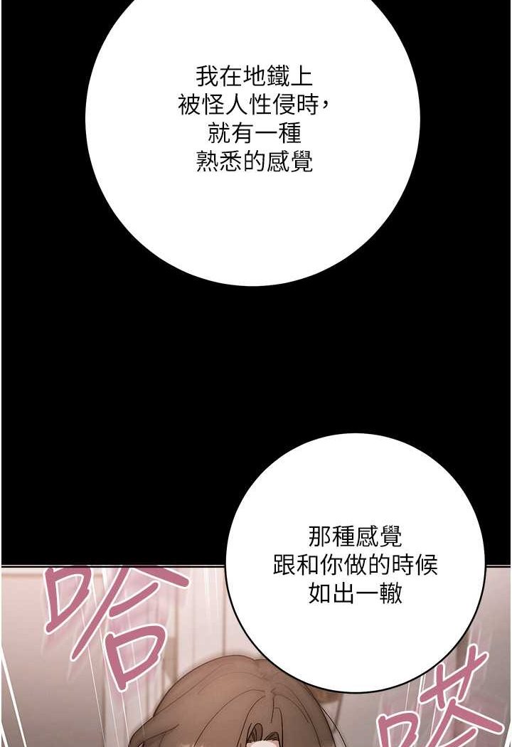 23P - 边缘人的复仇