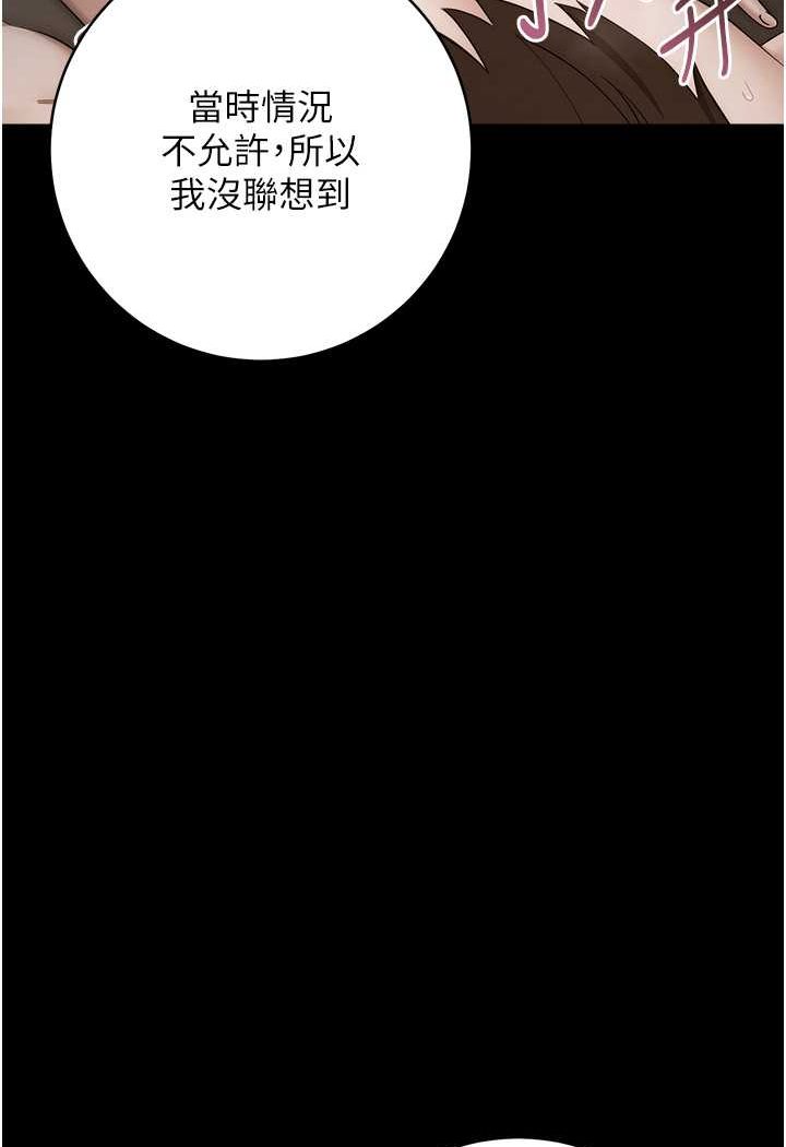 25P - 边缘人的复仇