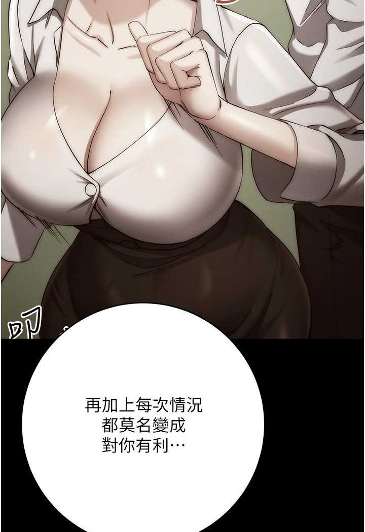 27P - 边缘人的复仇