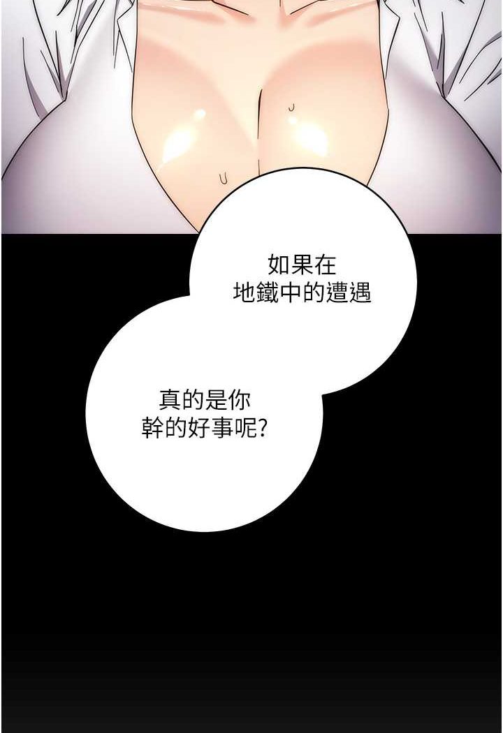 39P - 边缘人的复仇