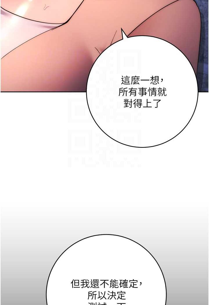 42P - 边缘人的复仇
