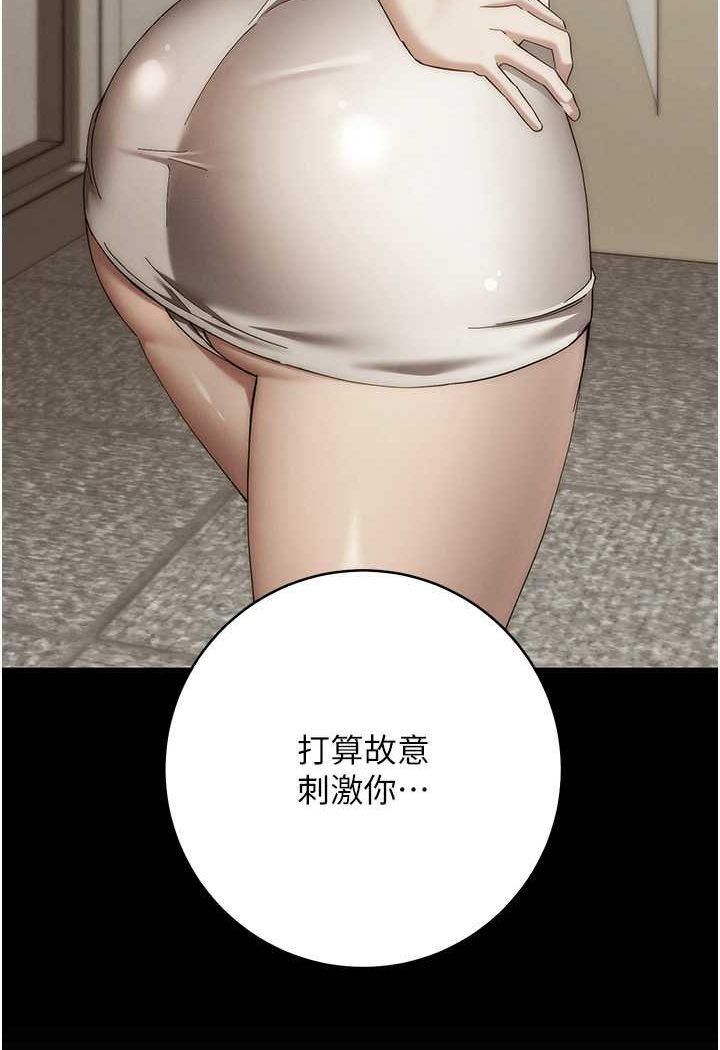 45P - 边缘人的复仇