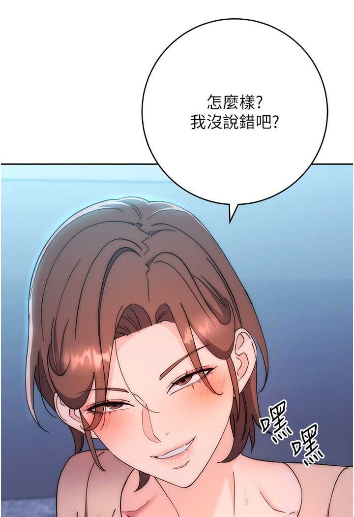 49P - 边缘人的复仇