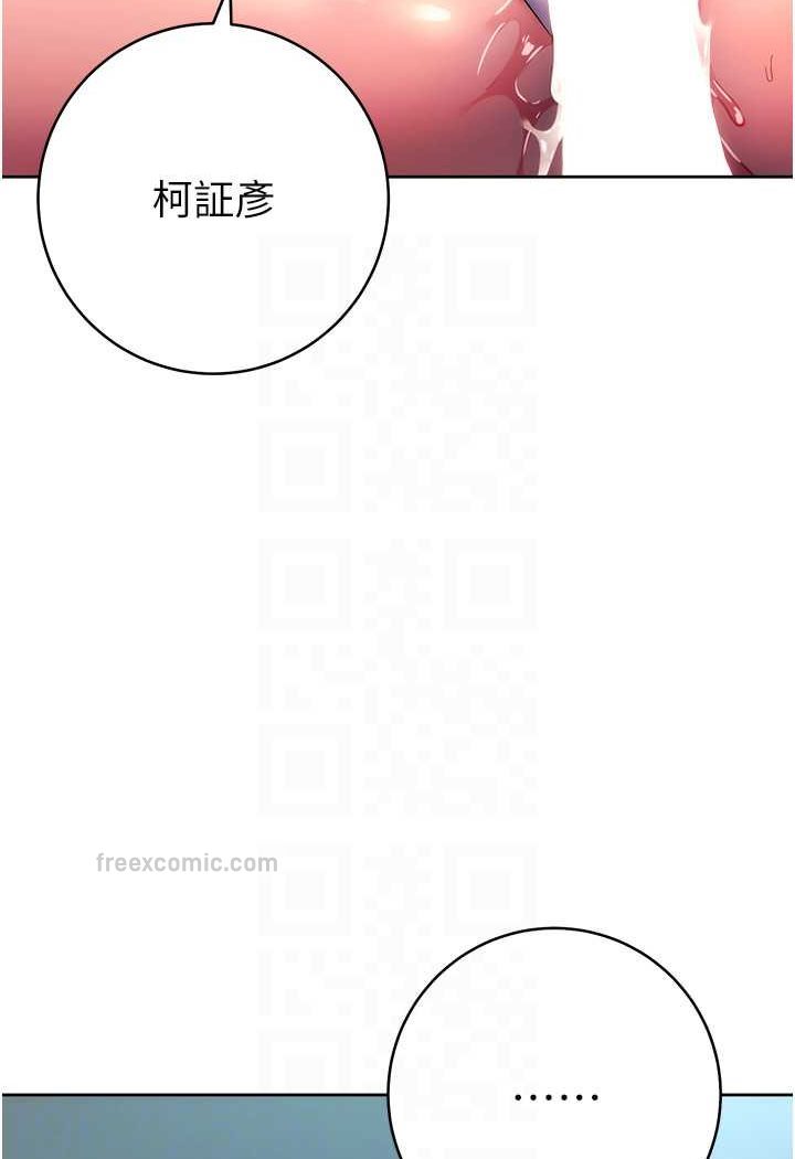 51P - 边缘人的复仇