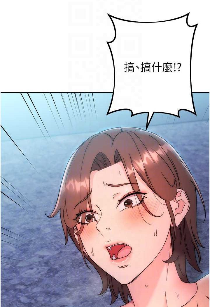 57P - 边缘人的复仇