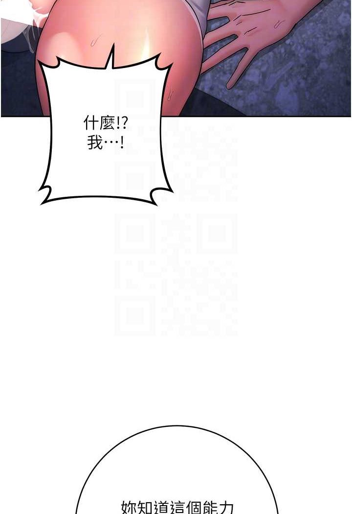 64P - 边缘人的复仇