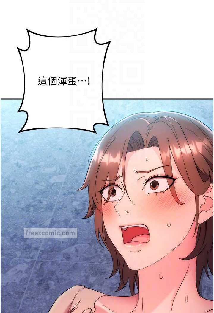68P - 边缘人的复仇