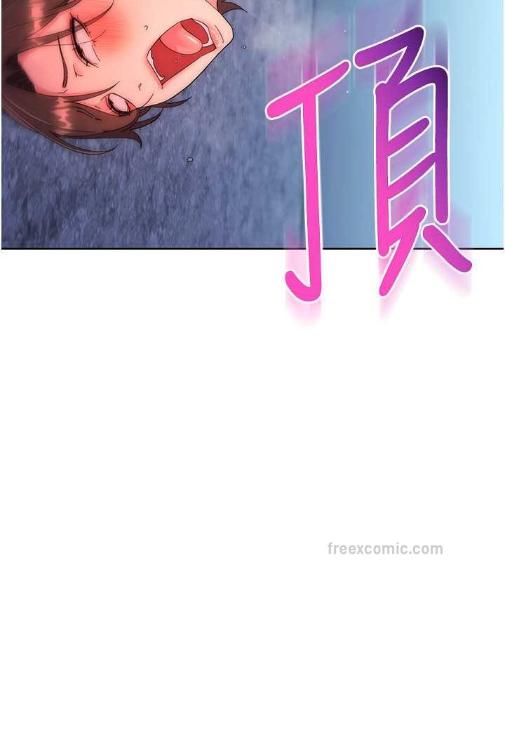 77P - 边缘人的复仇