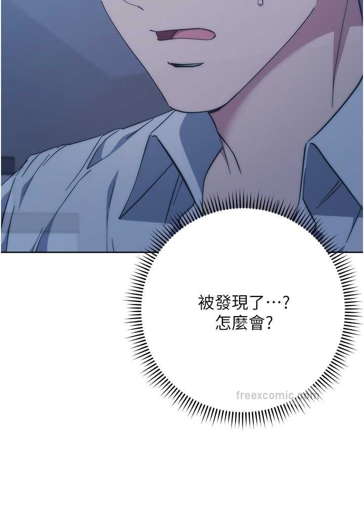 9P - 边缘人的复仇