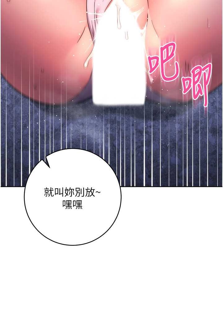 93P - 边缘人的复仇
