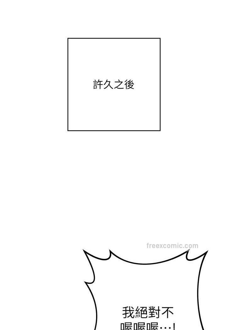 94P - 边缘人的复仇