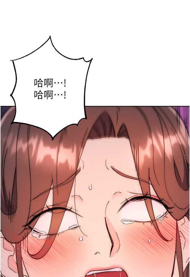 98P - 边缘人的复仇