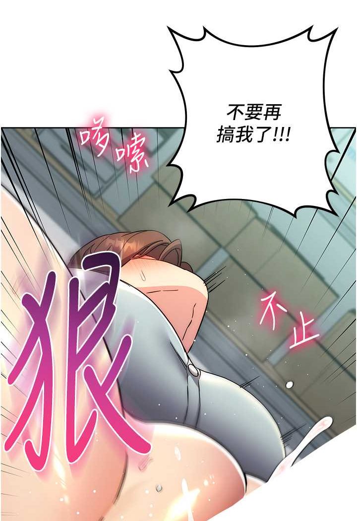 108P - 边缘人的复仇