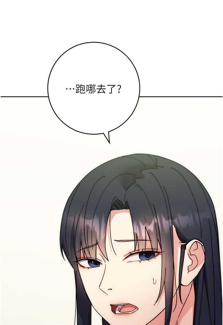 134P - 边缘人的复仇