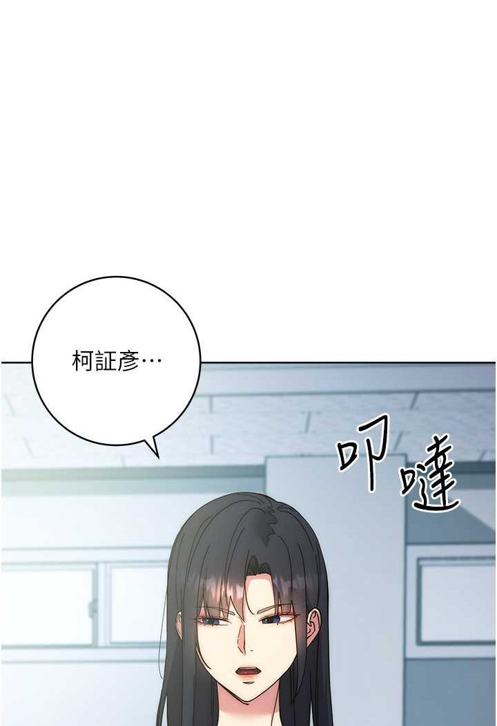 141P - 边缘人的复仇