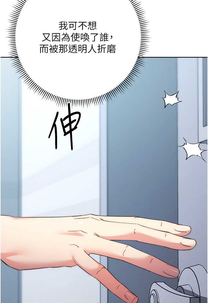 147P - 边缘人的复仇