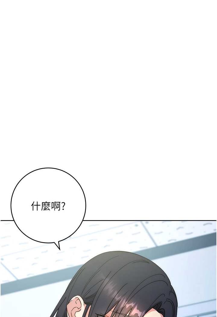 151P - 边缘人的复仇
