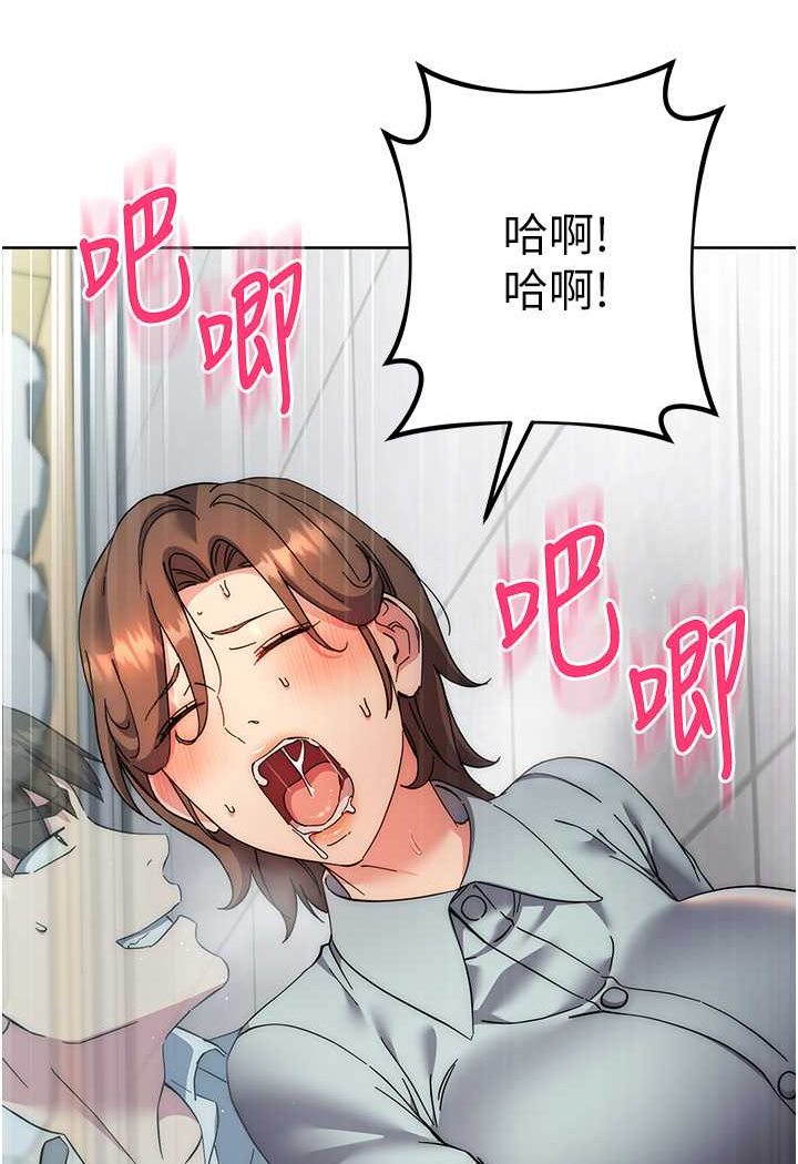 160P - 边缘人的复仇