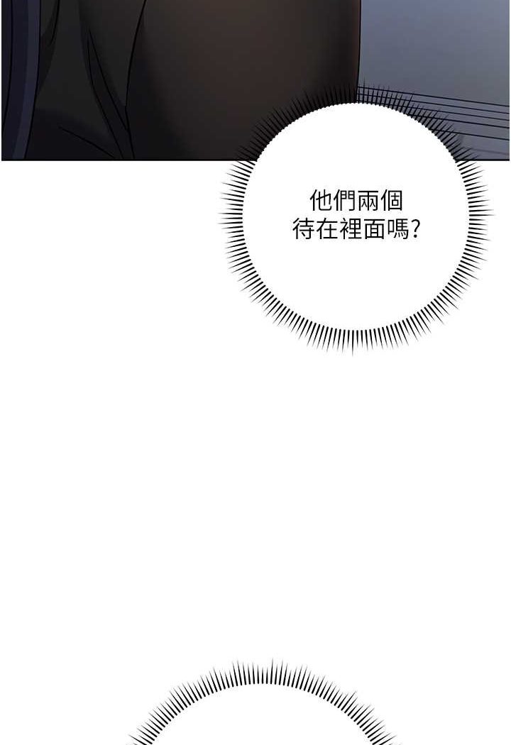 176P - 边缘人的复仇