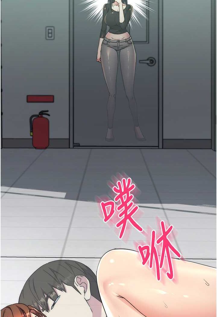 178P - 边缘人的复仇