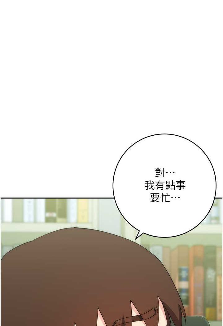 1P - 边缘人的复仇